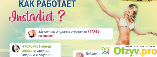 Составляющие