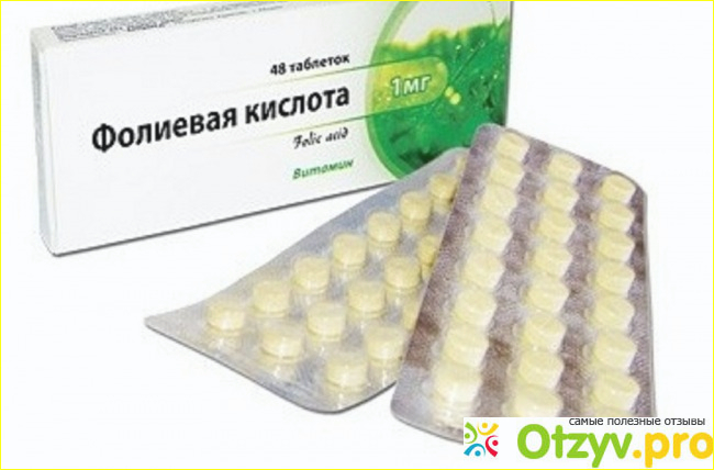 Способ применения и дозировка фолиевой кислоты.