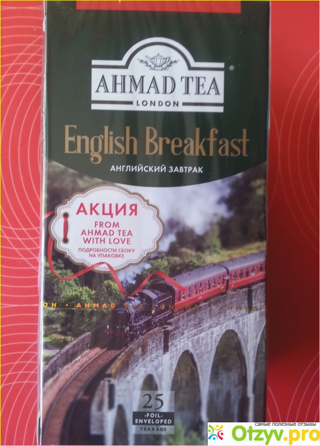 Отзыв о Черный чай Ahmad "English Breakfast" в пакетиках с ярлычком