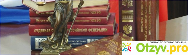 В государственном устройстве арбитражного суда выделяют четыре составляющих: