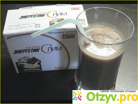 Choco slim effect купить в аптеке или через интернет