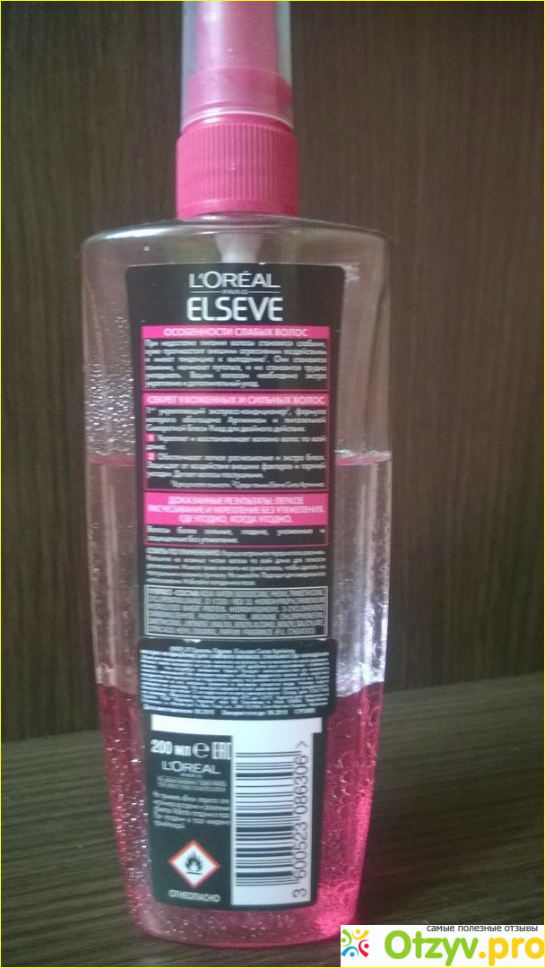 L'Oreal ParisElseve Экспресс-кондиционер Двойной эликсир для слабых, склонных к выпадению волос фото2