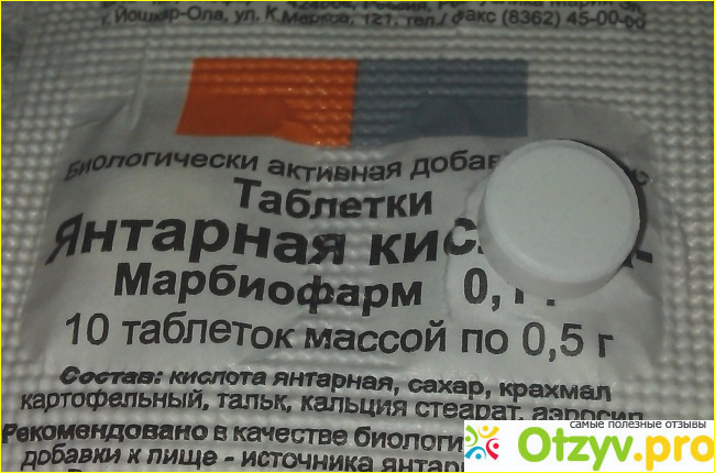 Как употреблять