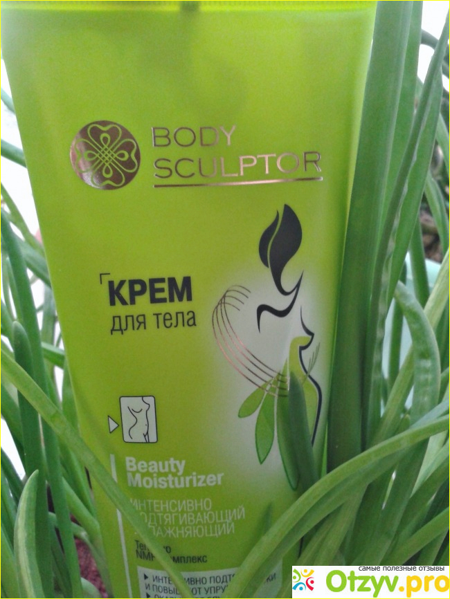 Отзыв о Крем для тела Белита Витекс Body Sculptor