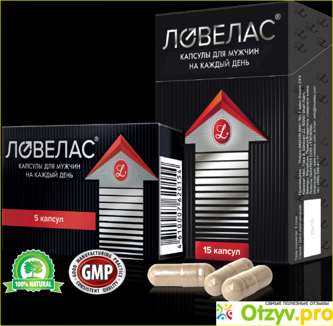 Пожилой возраст