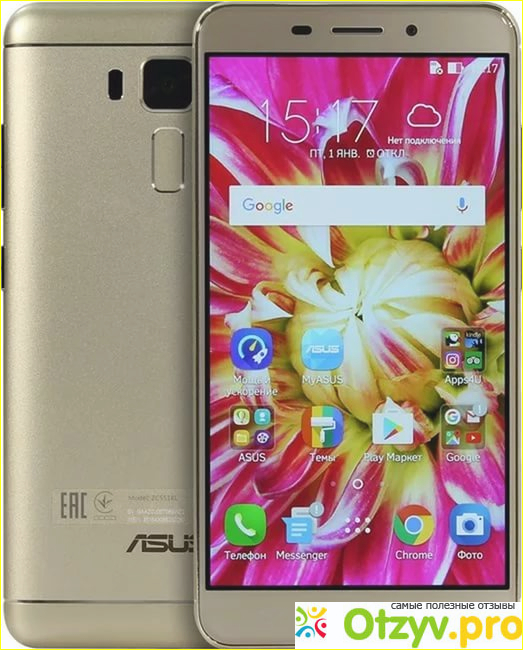 ASUS ZenFone 3 Laser ZC551KL 32GB, Gold фото1