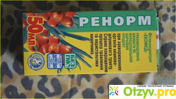 Лечение проблем ЖКТ