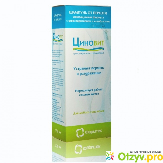 Продукция Циновит