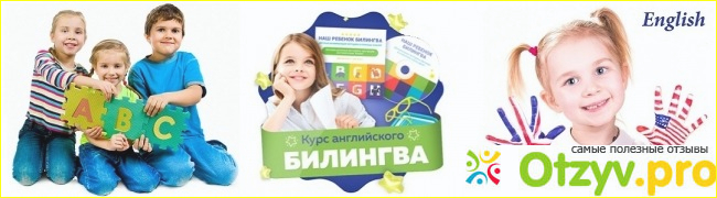 Отзывы пользователей