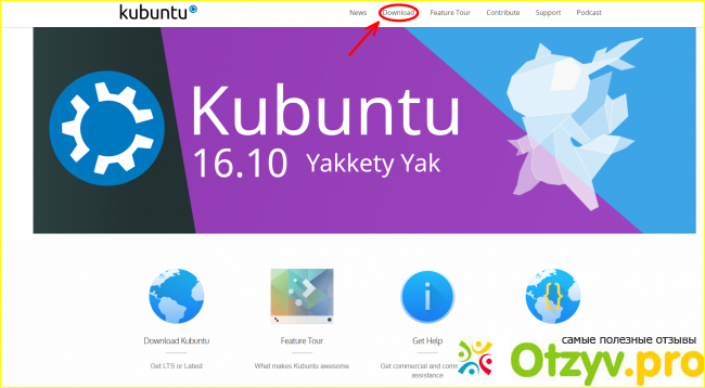 Отзывы ubuntu фото6