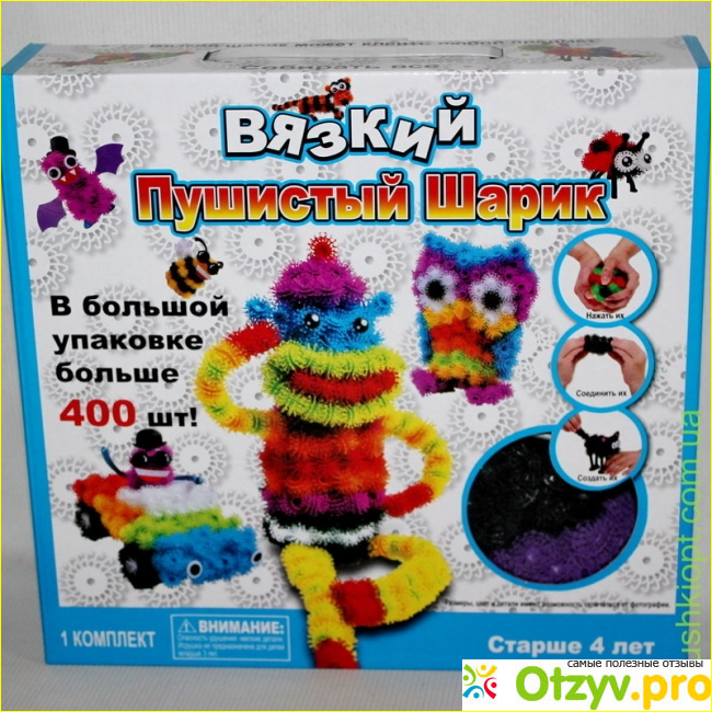 Идеальный подарок для ребенка!