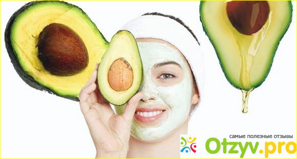 Использование масла авокадо для тела.