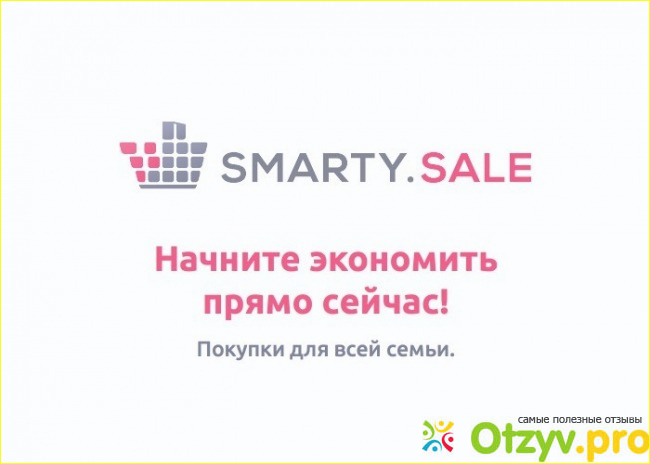 Отзыв о Smarty.sale.ru