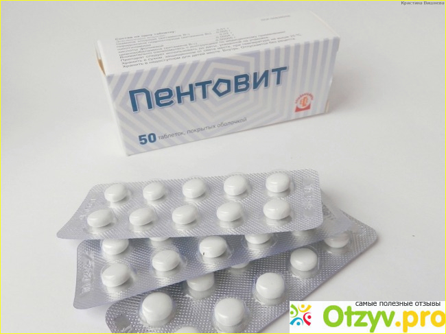 Пентовит