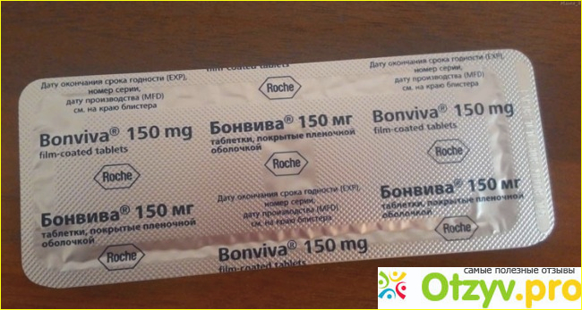 Фармакологическое действие