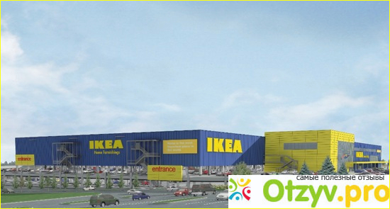 Ikea, отличные торговые центры