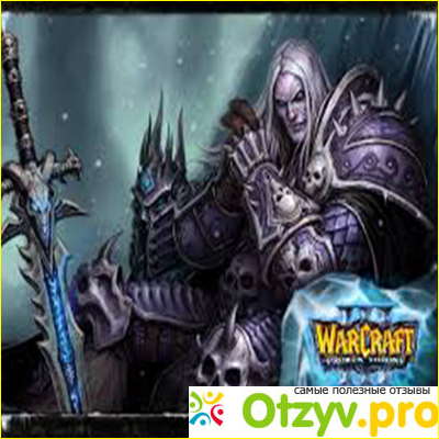 Warcraft 3 Frozen Throne фото1