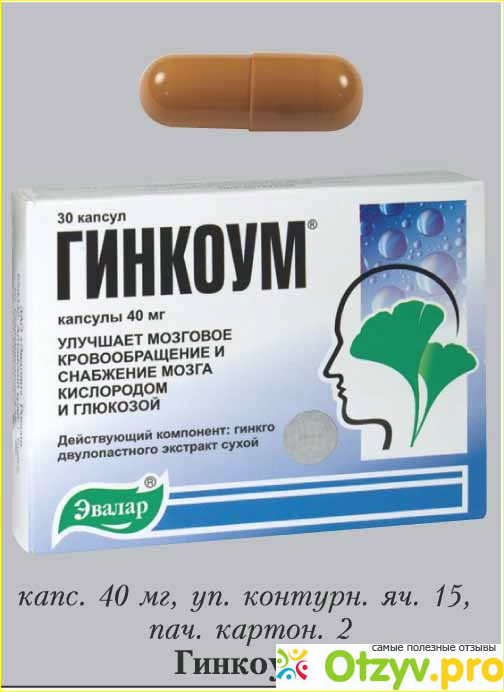  Отзывы