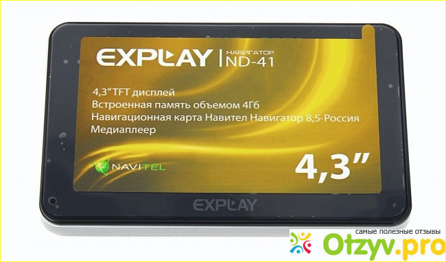 Отзыв о Отзывы о GPS-навигаторах Explay