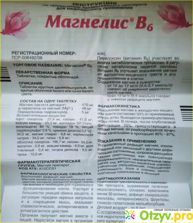 Вечно что-то не хватает...