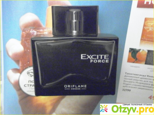 Туалетная вода мужская Oriflame Excite Force фото1