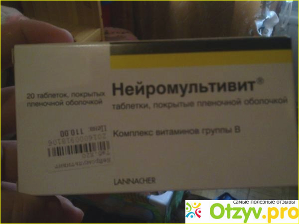 Побочные явления