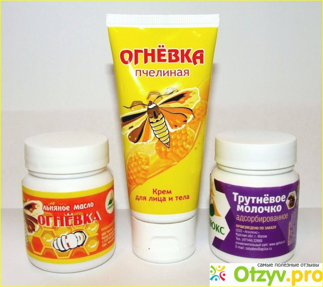 Отзыв о Апилюкс развод