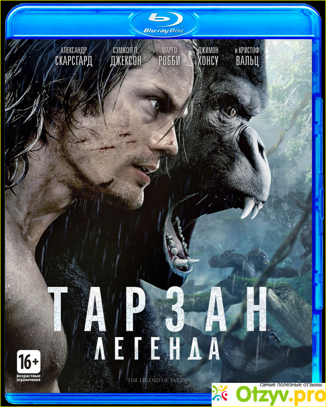 Тарзан: Легенда (Blu-ray) фото1