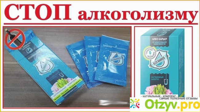 Реальные отзывы