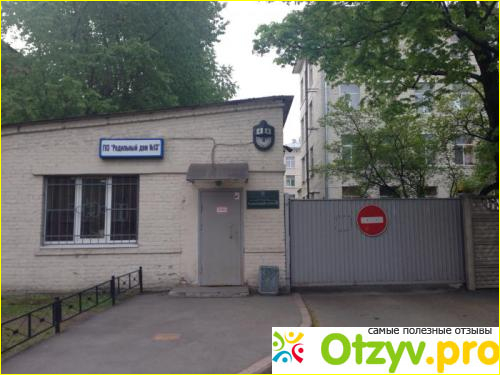 Отзывы