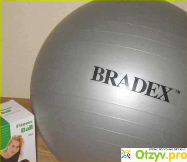 Мяч для фитнеса Bradex ABS 65 см плюсы