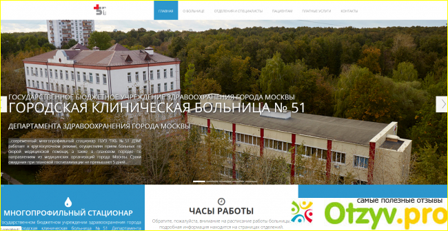 Вывод.