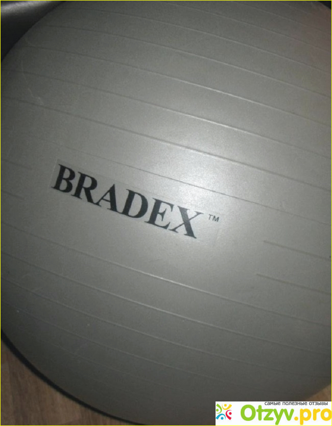 Минусы фитбола Bradex