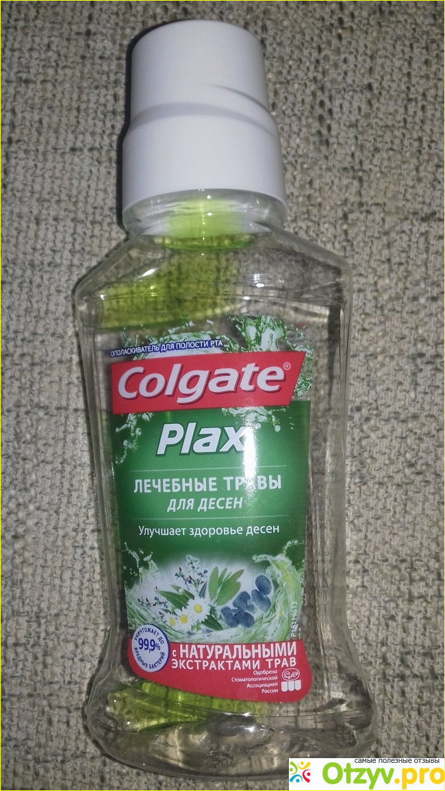 Отзыв о Ополаскиватель для полости рта Colgate Plax с экстрактом лечебных трав