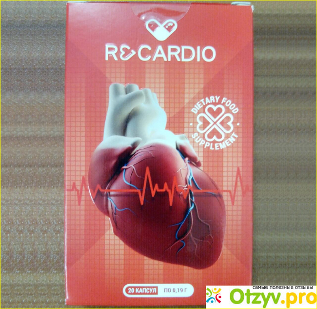 Отзыв о Re cardio инструкция цена