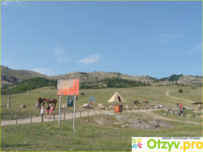 Кизил Коба сказочная долина Крым Перевальное фото1