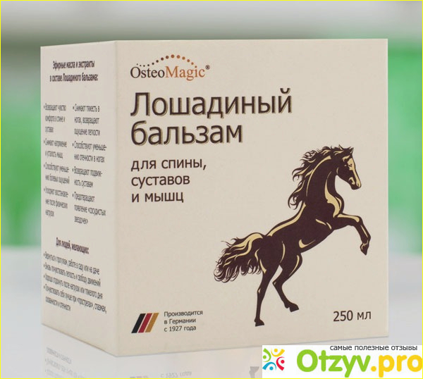 Стоило ли брать "лошадку".