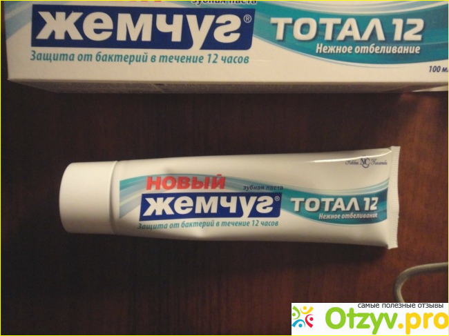С какого возраста можно использовать эту зубную пасту?