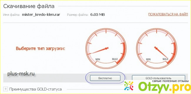 Новые технологии и приложения для хранения файлов