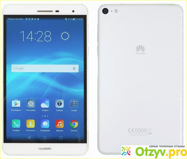 Планшет Huawei MediaPad T2 Pro фото1