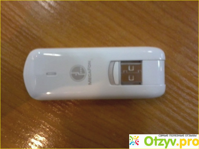 Зачем мне нужен USB модем от Мегафон