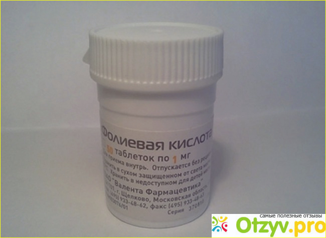 Могут ли быть побочки от приема фолиевой кислоты?