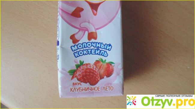 Отзыв о Молочный коктейль "Смешарики" вкус клубники 2,5%