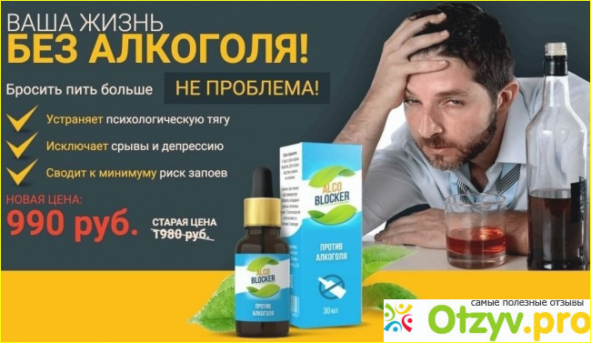 Эффективное лечение