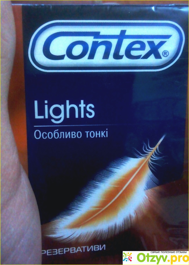 Отзыв о Презервативы Contex Lights