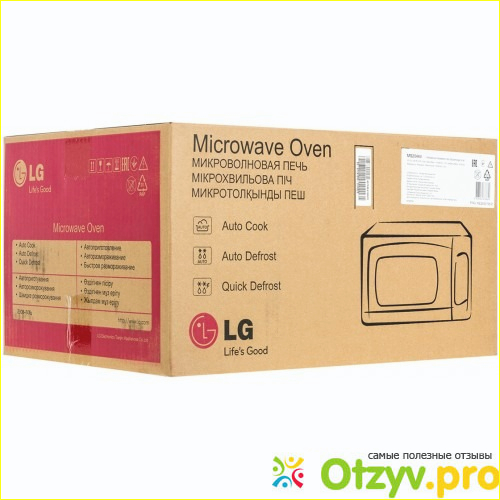 Отзыв о LG MS2044V СВЧ-печь