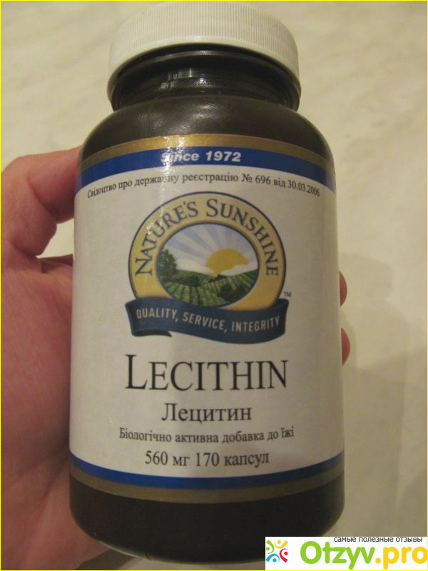Отзыв о Лецитин для детей какой лучше