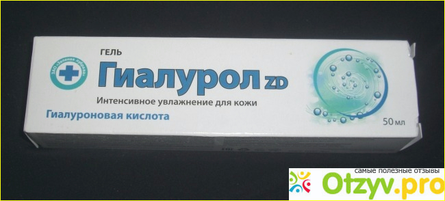Гель с гиалуроновой кислотой