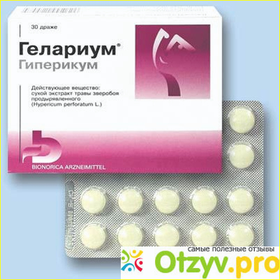 Побочные эффекты
