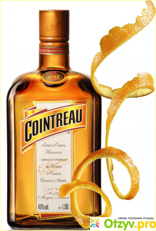 Отзыв о Ликёр COINTREAU